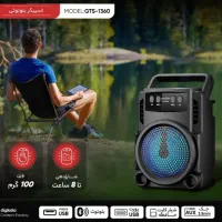 اسپیکر بیسیم گریت نایس Greatnice مدل GTS-1360|پخشکننده همراه|بوشهر, |دیوار