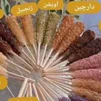 نبات دمنوشی|خوردنی و آشامیدنی|گلبهار, نوبهار|دیوار