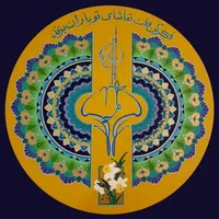 آموزش نقاشی به سبک ماندالا|خدمات آموزشی|اصفهان, رزمندگان|دیوار