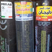 نمایندگی رسمی ایزوگام دلیجان و نصب ایزوگام|خدمات پیشه و مهارت|خرم‌آباد, |دیوار