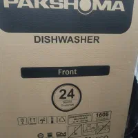 ماشین ظرف شویی|ماشین ظرفشویی|نظرآباد, نظرآباد|دیوار