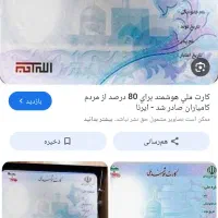 مدارک گمشده