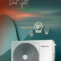 داکت اسپیلت چیلر wrf فن کوئل|کولر گازی و فن‌کوئل|تبریز, |دیوار