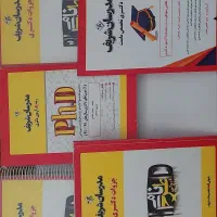 پک کامل کتاب های دکتر ی شیمی معدنی ۱۳۹۹