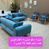 مبل + جلومبلی + ناهارخوری باهم ۳۵ت تومن. آف ویژه|مبلمان خانگی و میز عسلی|ساری, |دیوار