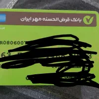 وام موسسه نوین