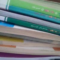 کتاب کمک درسی