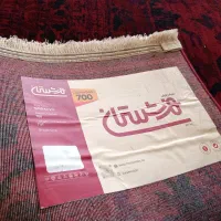 فرش|فرش|ایلام, |دیوار