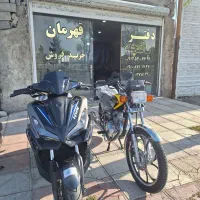 هندا 150 خشک و ایروکس 170 خشک