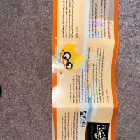 بازی فکری دکتر اکتشاف