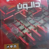 اسباب بازی‌های فکری|اسباب‌‌بازی|فسا, |دیوار