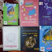 کتاب تیزهوشان|کتاب و مجله آموزشی|کوهدشت, |دیوار