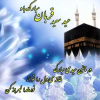 فیش تمتع بفروش میرسد