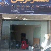 کربن زدایی و شستشوی کاتالیزور اندیشه شهریار فردیس