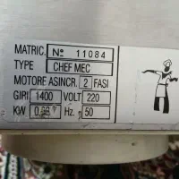 خرد کن سبزیجات برقی|خردکن، آسیاب، غذاساز|ری, شهرری|دیوار