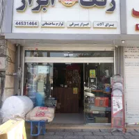 تابلو چلنیوم|فروشگاه و مغازه|تهران, تهرانسر مرکزی|دیوار