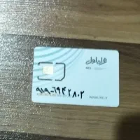 سیمکارت ۰۹۱۹