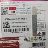 فلش 64 گیگ|لوازم جانبی موبایل و تبلت|مشهد, شاهد (شهرک غرب)|دیوار