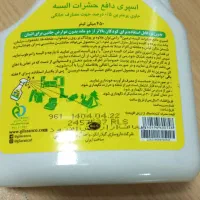 اسپری درمین دافع وکشنده ساس سوسک پشه گال تضمینی|آرایشی، بهداشتی، درمانی|بندرعباس, |دیوار