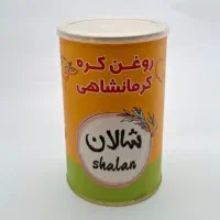 روغن گاوی سنتی - 500 گرمی|خوردنی و آشامیدنی|تهران, شهرک غرب|دیوار