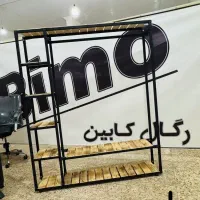 رگال bimo