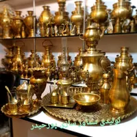صنایع دستی برنجی ذغالی it مسی زغالی گازی سماور|صنایع دستی و سایر لوازم تزئینی|اصفهان, دستگرده|دیوار