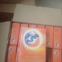 پودر لباسشویی دستی ۵۰۰ گرمی هوم کر