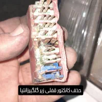 باطریسازی زانتیا برق زانتیا ،۲۰۶،۲۰۷