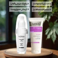 کرم گاتیو|آرایشی، بهداشتی، درمانی|کرمانشاه, |دیوار