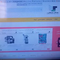 راننده پایه 1و 2