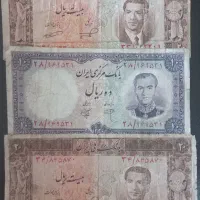 اسکناس و سکه شاهی