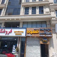 97متری-اداری-فروش-قولنامه