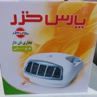 فروش بخار برقی رومیزی پارس خزر با گارانتی