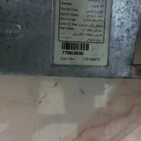 آبگرمکن دیواری بوتان ۳۱۱۸|آبگرمکن، پکیج، شوفاژ|آذرشهر, |دیوار