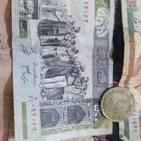 پول قدیم