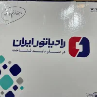 رادیاتور آب 206 تیپ2 ایران رادیاتور