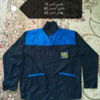 لباس کار|لباس|شیراز, نیستان|دیوار