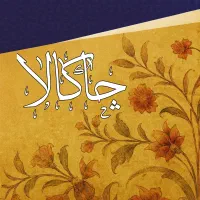 رندهای  ۹۱۴ ۰۹۱۳