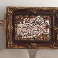 تابلو فرش وان یکاد درحدنو