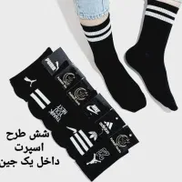 جوراب|لباس|اردل, |دیوار