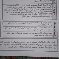 رانا پلاس خشک نقره ای ۱۴۰۴|خودرو سواری و وانت|تهران, سهروردی|دیوار