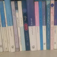 کتاب حوزوی سطح دو خواهران