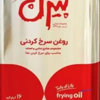استخدام فروشنده حضوری|استخدام بازاریابی و فروش|اردبیل, |دیوار