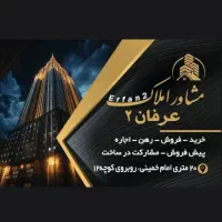 اپارتمان ۲ خواب در کوچه ۴۷ بلوار عدالت
