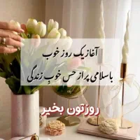 منشی پاره وقت