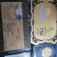 پلاک طلا ۱۰۰ سوتی ۲۰۰سوتی ۷۰سوتی ۱۵۰سوتی