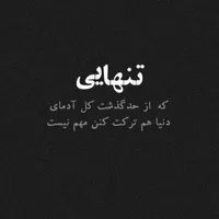 تهرانگردی و شب گردی