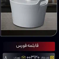 فروش بسیار ویژه قابلمه و تابه سرامیکی|ظروف سرو و پذیرایی|آباده, |دیوار