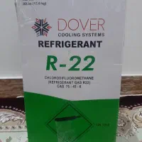 کپسول گاز ۱۳ کیلو گرمی DOVER