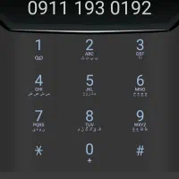 سیم کارت همراه اول رند